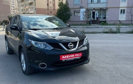 Nissan Qashqai, 2018 год, 1 650 000 рублей, 2 фотография