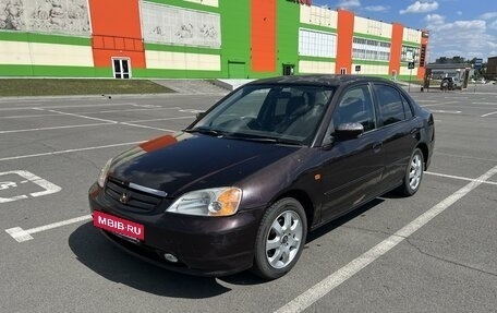 Honda Civic VII, 2001 год, 300 000 рублей, 7 фотография