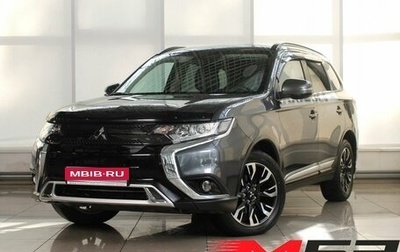 Mitsubishi Outlander III рестайлинг 3, 2021 год, 2 889 999 рублей, 1 фотография