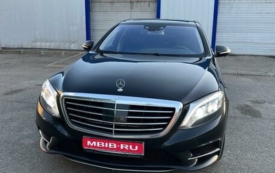 Mercedes-Benz S-Класс, 2014 год, 2 750 000 рублей, 1 фотография