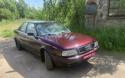 Audi 80, 1992 год, 135 000 рублей, 1 фотография