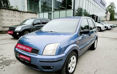 Ford Fusion I, 2005 год, 529 000 рублей, 1 фотография