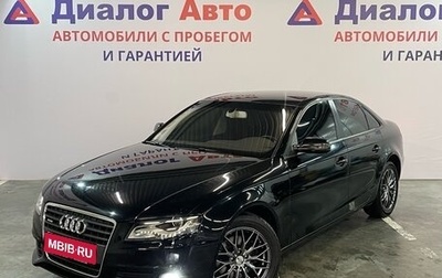 Audi A4, 2010 год, 1 299 000 рублей, 1 фотография