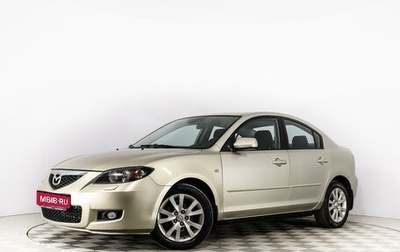 Mazda 3, 2007 год, 649 555 рублей, 1 фотография