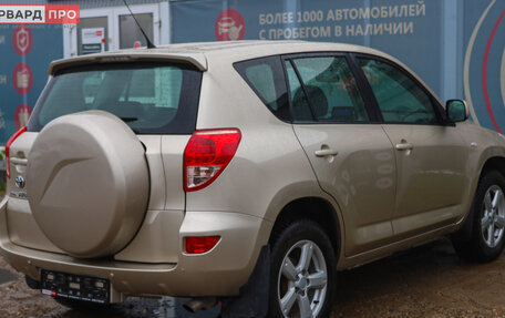 Toyota RAV4, 2007 год, 1 249 990 рублей, 4 фотография