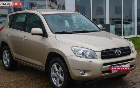 Toyota RAV4, 2007 год, 1 249 990 рублей, 3 фотография