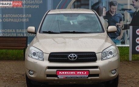 Toyota RAV4, 2007 год, 1 249 990 рублей, 2 фотография