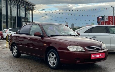 KIA Spectra II (LD), 2006 год, 455 990 рублей, 1 фотография