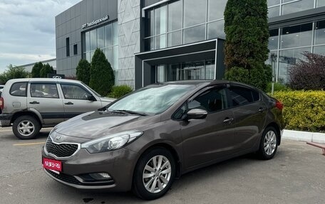 KIA Cerato III, 2014 год, 1 329 000 рублей, 1 фотография