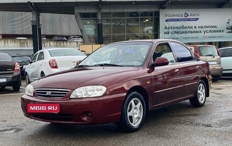 KIA Spectra II (LD), 2006 год, 455 990 рублей, 3 фотография