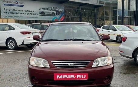 KIA Spectra II (LD), 2006 год, 455 990 рублей, 2 фотография