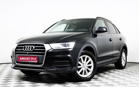 Audi Q3, 2016 год, 2 297 000 рублей, 1 фотография