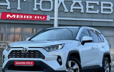Toyota RAV4, 2020 год, 3 450 000 рублей, 1 фотография