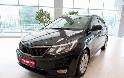 KIA Rio III рестайлинг, 2016 год, 1 300 000 рублей, 1 фотография