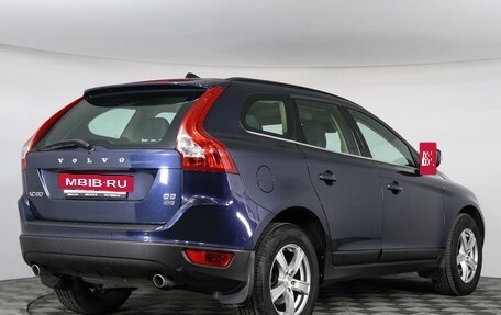 Volvo XC60 II, 2011 год, 1 449 000 рублей, 5 фотография