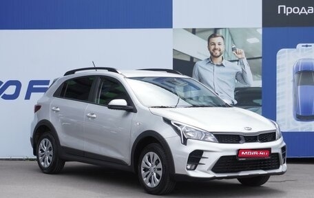 KIA Rio IV, 2021 год, 1 889 000 рублей, 1 фотография