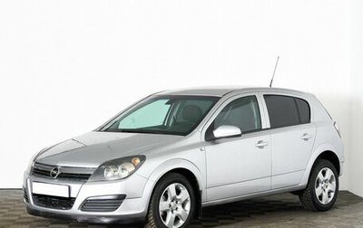 Opel Astra H, 2006 год, 570 000 рублей, 1 фотография