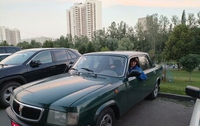 ГАЗ 3110 «Волга», 1998 год, 240 000 рублей, 1 фотография
