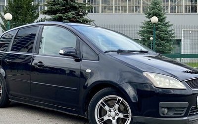 Ford C-MAX I рестайлинг, 2006 год, 530 000 рублей, 1 фотография