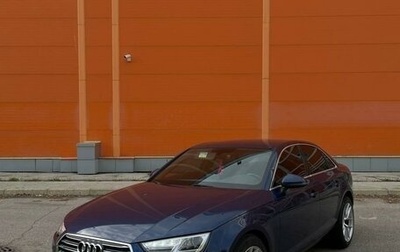 Audi A4, 2015 год, 2 295 000 рублей, 1 фотография