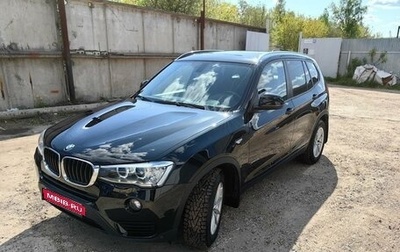 BMW X3, 2017 год, 3 400 000 рублей, 1 фотография