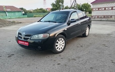 Nissan Almera, 2005 год, 450 000 рублей, 1 фотография