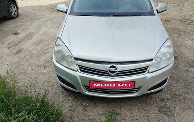 Opel Astra H, 2011 год, 560 000 рублей, 1 фотография
