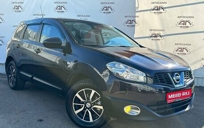 Nissan Qashqai+2 I, 2012 год, 1 399 000 рублей, 1 фотография