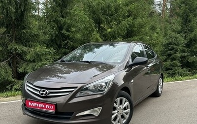 Hyundai Solaris II рестайлинг, 2015 год, 890 000 рублей, 1 фотография