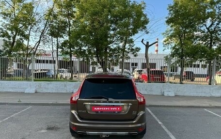 Volvo XC60 II, 2014 год, 2 100 000 рублей, 4 фотография