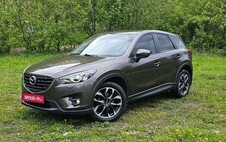 Mazda CX-5 II, 2015 год, 2 000 000 рублей, 6 фотография