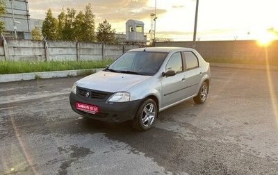 Renault Logan I, 2005 год, 330 000 рублей, 1 фотография