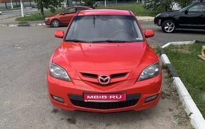 Mazda 3, 2008 год, 660 000 рублей, 1 фотография