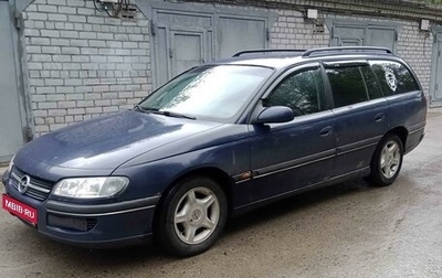 Opel Omega B, 1999 год, 350 000 рублей, 1 фотография