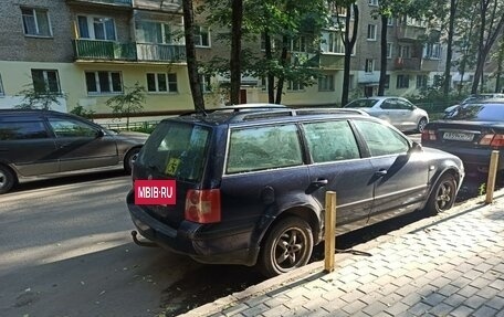 Volkswagen Passat B5+ рестайлинг, 2001 год, 250 000 рублей, 3 фотография