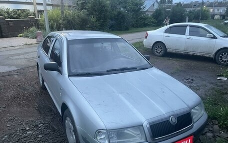 Skoda Octavia IV, 2002 год, 250 000 рублей, 1 фотография