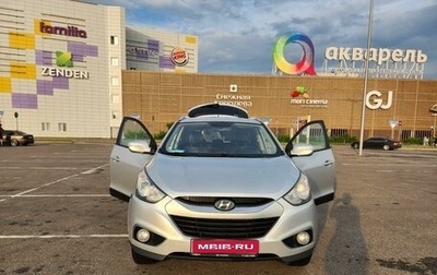 Hyundai ix35 I рестайлинг, 2013 год, 1 250 000 рублей, 1 фотография