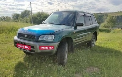 Toyota RAV4, 1996 год, 430 000 рублей, 1 фотография