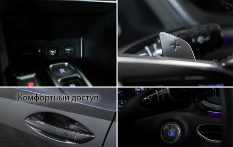 Hyundai Sonata VIII, 2020 год, 2 309 000 рублей, 19 фотография