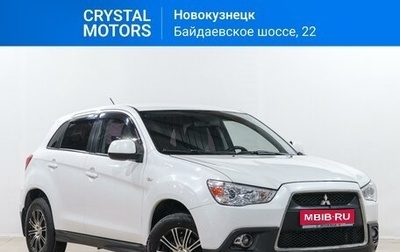 Mitsubishi ASX I рестайлинг, 2011 год, 1 249 000 рублей, 1 фотография