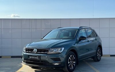 Volkswagen Tiguan II, 2020 год, 2 750 000 рублей, 1 фотография