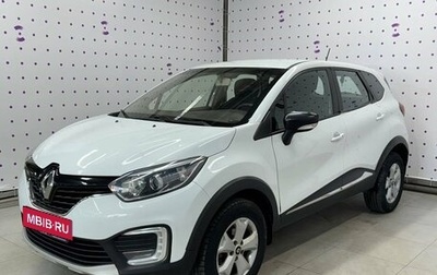 Renault Kaptur I рестайлинг, 2019 год, 1 370 000 рублей, 1 фотография