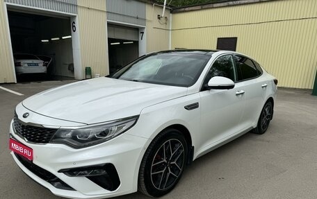 KIA Optima IV, 2020 год, 2 750 000 рублей, 1 фотография