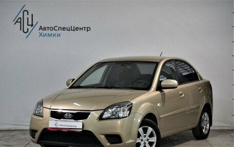 KIA Rio II, 2010 год, 629 000 рублей, 1 фотография