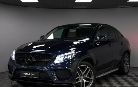 Mercedes-Benz GLE Coupe, 2015 год, 4 500 000 рублей, 27 фотография