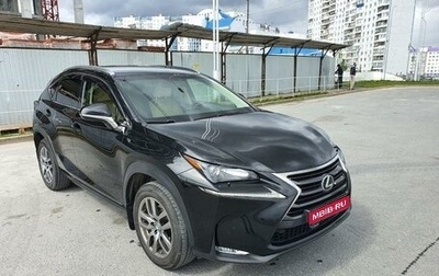 Lexus NX I, 2016 год, 3 500 000 рублей, 1 фотография