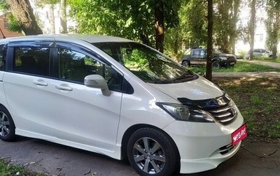 Honda Freed I, 2011 год, 1 290 000 рублей, 1 фотография
