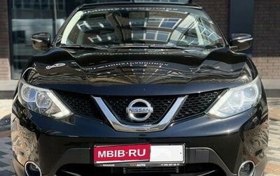 Nissan Qashqai, 2014 год, 1 450 000 рублей, 1 фотография