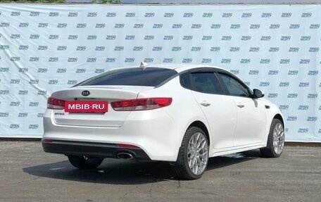 KIA Optima IV, 2017 год, 1 869 000 рублей, 2 фотография