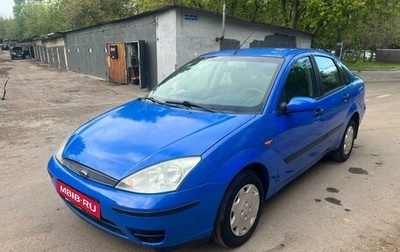Ford Focus IV, 2003 год, 265 000 рублей, 1 фотография